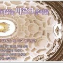 칼리오페 이미지