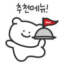 중앙탑민물 이미지