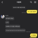노는반장