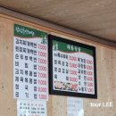 대동정육점 이미지