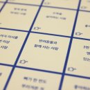 아이스빙고 - 성북구 오패산로10길 46 | 아이스빙고