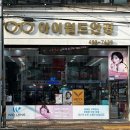 뉴아이월드안경 네이버블로그