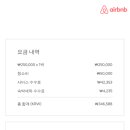 퍼즈스테이