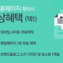 인크리브 이미지