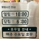 황지자유시장 코스 이미지