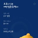 현대태권도 네이버블로그