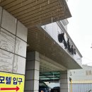 뉴세종모텔