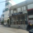 포도원약국 이미지