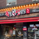 광려천 동로 이미지