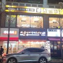 대덕대로242번길 이미지