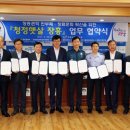 장흥우체국 이미지