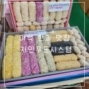 지민푸드시스템
