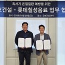 금호건설