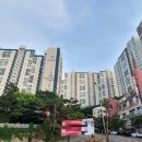 남산공인중개사사무소 이미지