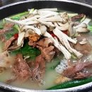 옛집염소탕 이미지