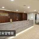 천진요양병원 이미지