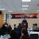 구룡포수산업협동조합 네이버블로그