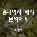 (주)지앤건강생활