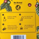 노브랜드 콜롬비아 블렌드 커피백 200g (원재료명) - 5g 40티백