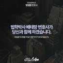 법무법인인화 이미지