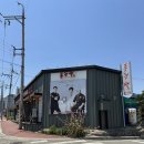 홍경백 함흥냉면 만두전골 | 청주 청원구 맛집 홍경백 함흥냉면 만두전골 더위 싹 날리는 냉면과 육즙 가득 수제만두 내돈내산 솔직후기