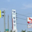 망양북로2 이미지