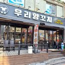 독산동 맛나는거리 1 이미지