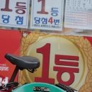 위드미 청주예체로점 이미지
