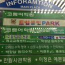 (주)코렘 이미지