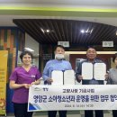 삼호보건지소 이미지