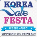 코리아프라자 이미지