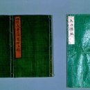 영주 흑석사 목조아미타여래좌상 및 복장유물 이미지