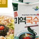 해미푸드