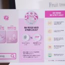 애즈팜