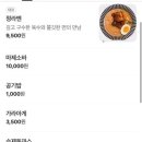 라멘정