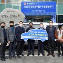 광주새마을금고 이미지