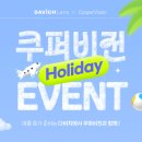 다비치안경 전주중앙로웨딩거리점 이미지