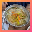 효성1동 유석상냉면칼국수 맛있는 칼국수 먹으러 방문한 후기