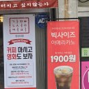 킹다방 이미지