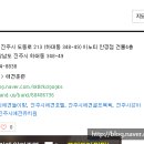 하대동213 이미지