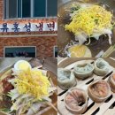 류홍성냉면 이미지