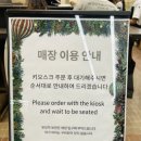오레노라멘롯데월드몰점