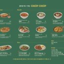촙촙 롯데월드몰점