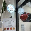 건어물맛집 이미지