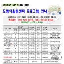 도림어울림센터 이미지