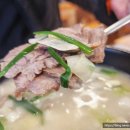 영웅국밥 이미지