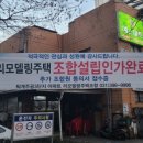 퇴계주공1단지 이미지