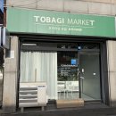 토박이 | 용인 부모님선물 추천, 과일꽃바구니 토박이마켓 반달백 후기