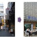 맛길 이미지