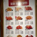 쌀 통닭 이미지